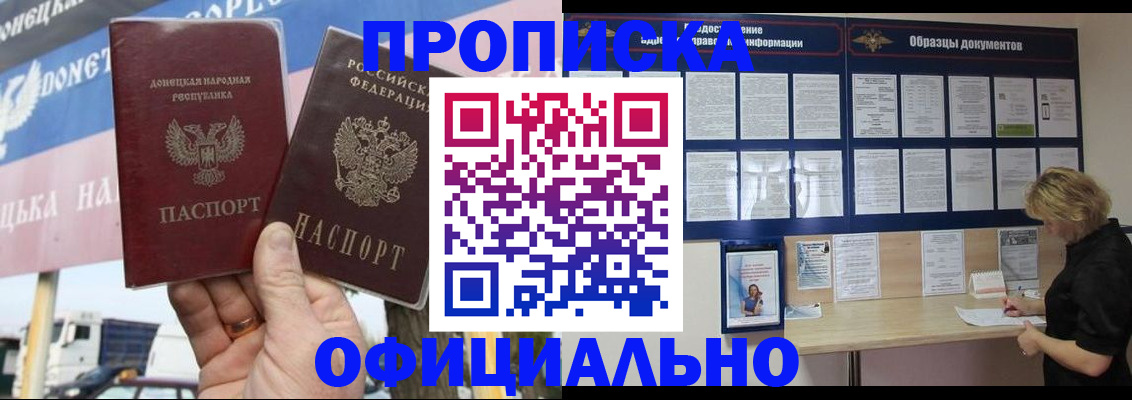 регистрация для школы в Гусиноозёрске